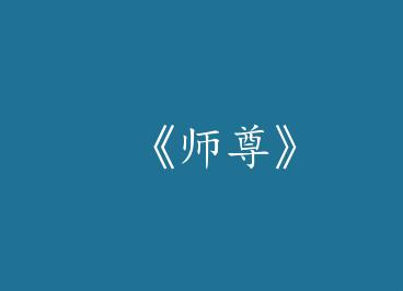 ��ʦ��by ���������£�