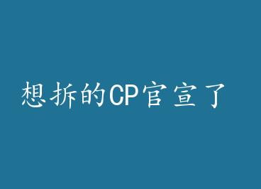 ����CP������ by ��ҹ��