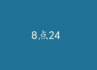 8��24 by Ұ���̱�