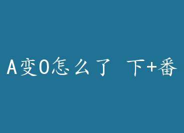 A��O��ô�� ��+���� by Ҽö