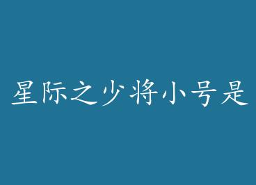 �Ǽ�֮�ٽ�С�����ҵİ��¹⣨���ף��� by ���