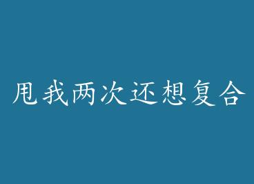 ˦�����λ��븴�ϣ��� by ˿������