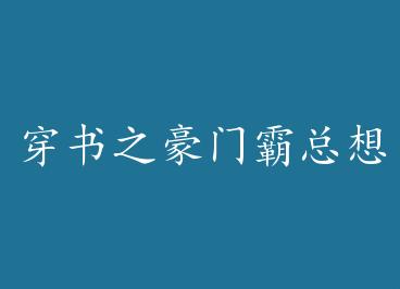 ����֮���Ű�������� �� by �ɶ���