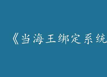 ����������ϵͳ��[�촩] ��by �����׾ƣ��£�