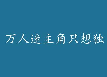 ����������ֻ���ռ��+���� by �������ϣ�