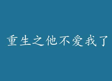 ����֮���������ˣ� by ��ͷѽw