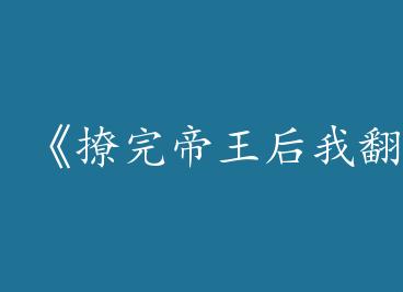 ������������ҷ����ˡ�by ���ǳգ��£�