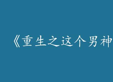 ������֮��������Ҽ�����by ��Ӯ��һ���£�