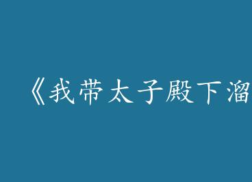 ���Ҵ�̫�ӵ�������ʹ������ӡ�by ������