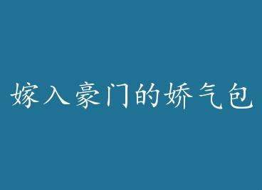 ������ŵĽ�����ħ��[����]+����  by ϲ��123