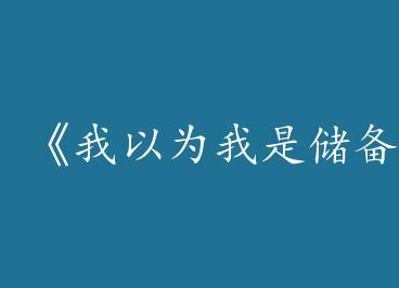 ������Ϊ���Ǵ�������by �����£�