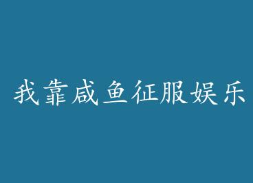 �ҿ�������������Ȧ by �����