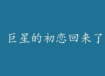 ���ǵĳ��������� by �����