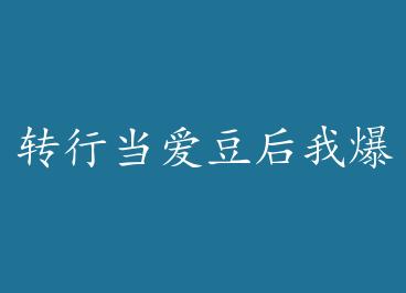 ת�е��������ұ����� by ��ľ��