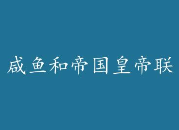 ����͵۹��ʵ������ˣ���Խ�� by ޱ���޾�