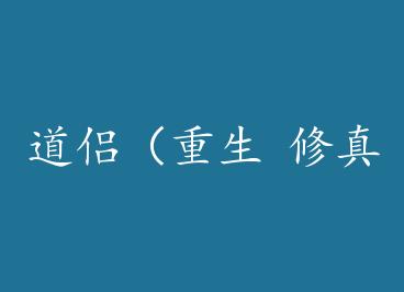 ���£����� ���棩 by ����ľ