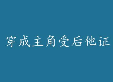 ���������ܺ���֤���Լ��ǹ� by ǳ��