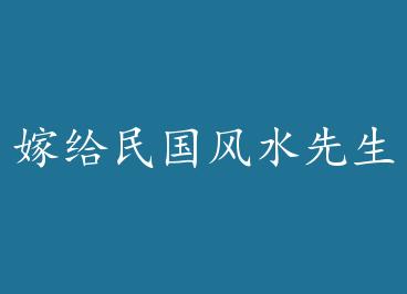 �޸������ˮ���� by ����