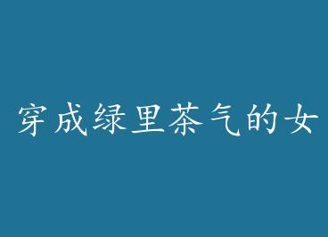 �������������Ů��o by ���Զ�ɣ