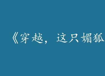 ����Խ����ֻ�ĺ������by �ԹԾͷ�