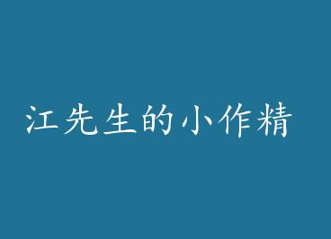 ��������С���� by ������