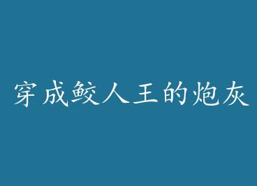 �������������ڻ�����[����] by ������