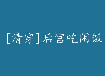 [�崩]�󹬳��з� by ����