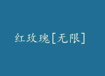 ��õ��[����] by ���维ľ���ϣ�