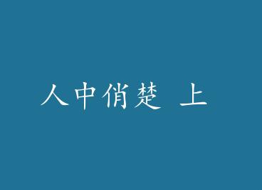 �����γ� �� by ̾��