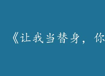 �����ҵ���������Ҳ�䣿��by �մ���