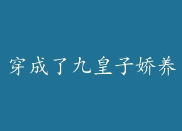 �����˾Ż��ӽ����Ľ�˿ȸ+���� by ɪ������