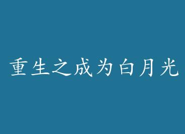 ����֮��Ϊ���¹����ʱСA ��+���� by ��Ϊ��