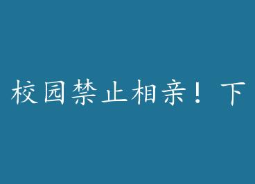 У԰��ֹ���ף���+���� by ����