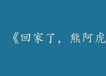 ���ؼ��ˣ��ܰ�����by ��̽���С�з���ϣ�