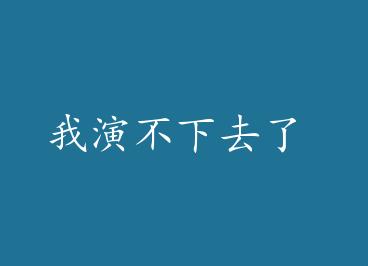 ���ݲ���ȥ�� by �������裨�ϣ�