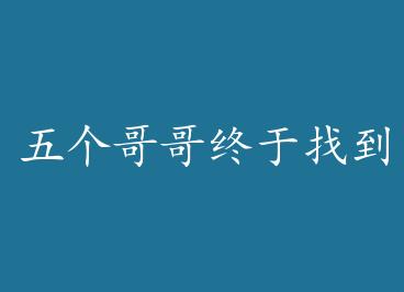 �����������ҵ����� by ������