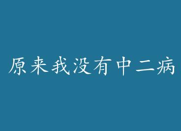 ԭ����û���ж��������棩��+���� by ǡ���ô�