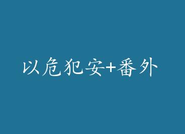 ��Σ����+���� by ��������