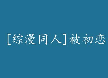 [����ͬ��]������ɱ���ĵھŴ� by ����