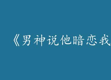 ������˵�������ҡ�by �ٻ�ǧ�ƣ��ϣ�