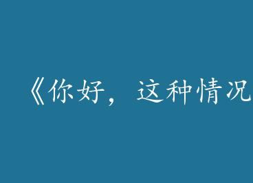 ����ã����������������ˣ���by ��Ȫ�������£�