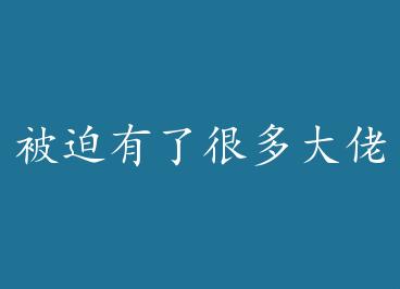 �������˺ܶ���е� by ������