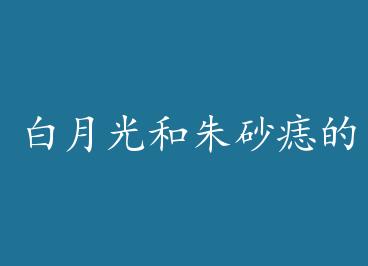 ���¹����ɰ��ĳ���ճ��������� by �����СC��