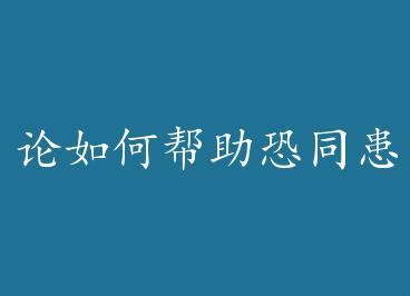 ����ΰ�����ͬ���߳ɹ�����+���� by ������