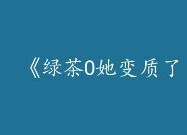 ���̲�O�������ˡ�by �˷����磨�£�