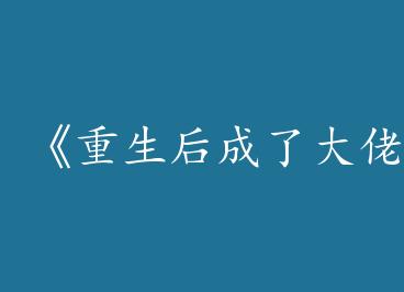 ����������˴��е�С�þ���by ����