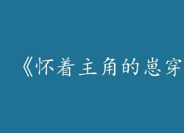 ���������ǵ��̴������ˡ�by ������