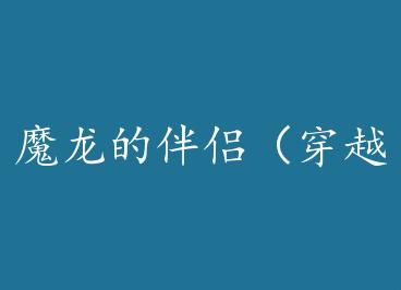 ħ���İ��£���Խ�� by �Ƕ���