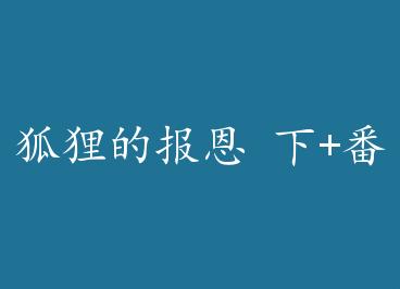 ����ı��� ��+���� by ��ѧ����