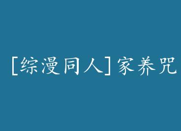 [����ͬ��]����������ҳ����� by ��������